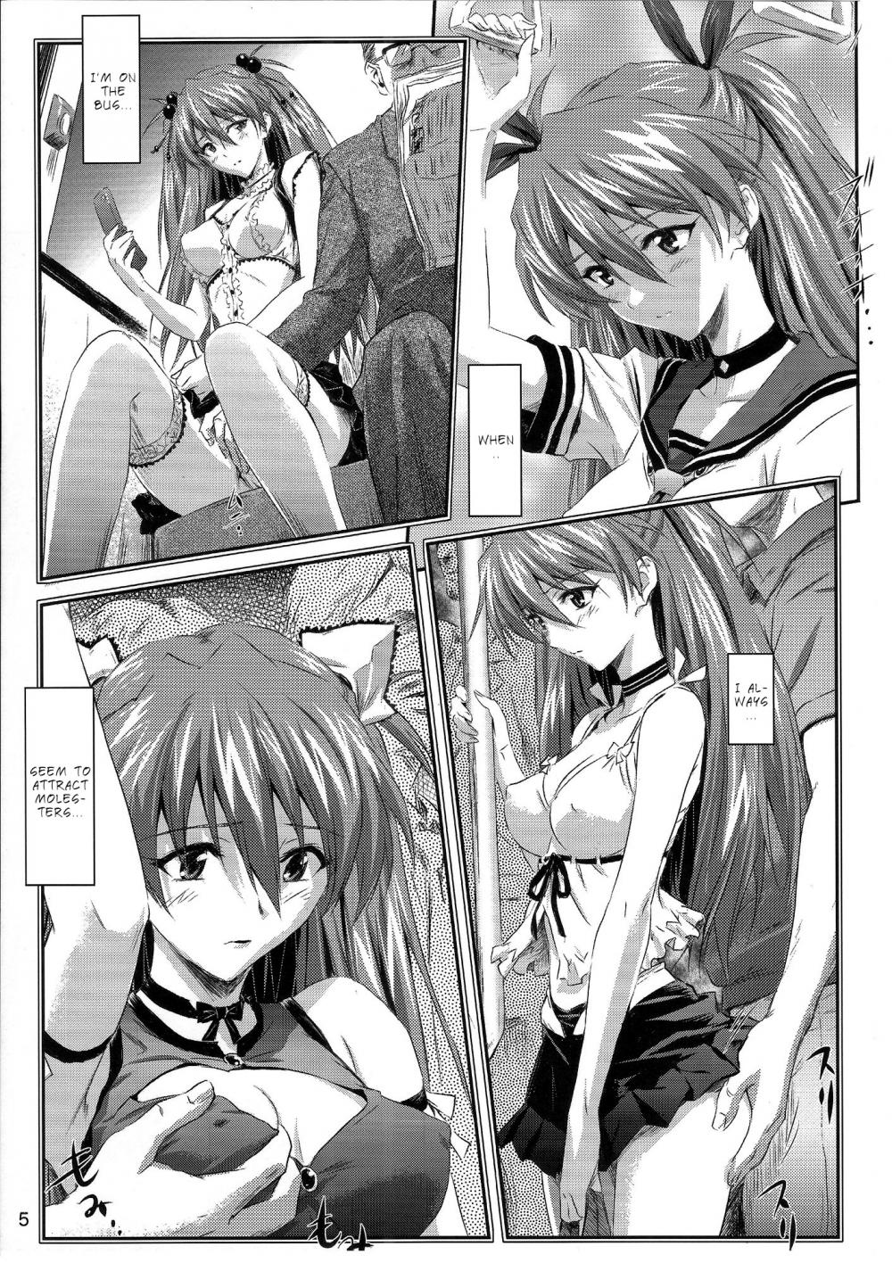 Hentai Manga Comic-Begging Asuka-Onedari Asuka-Read-4